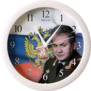 Салют П - Б8 - 337